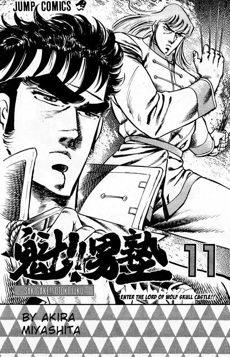 Read Charge!! Men