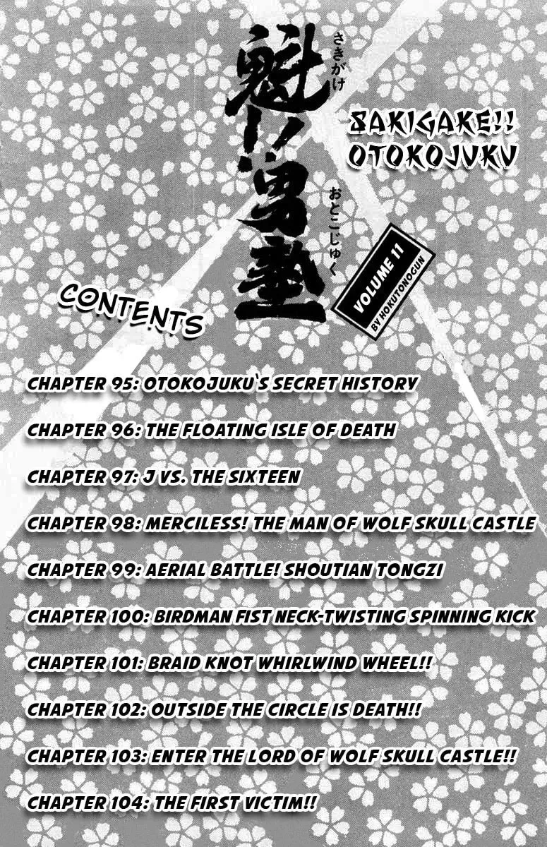 Read Charge!! Men
