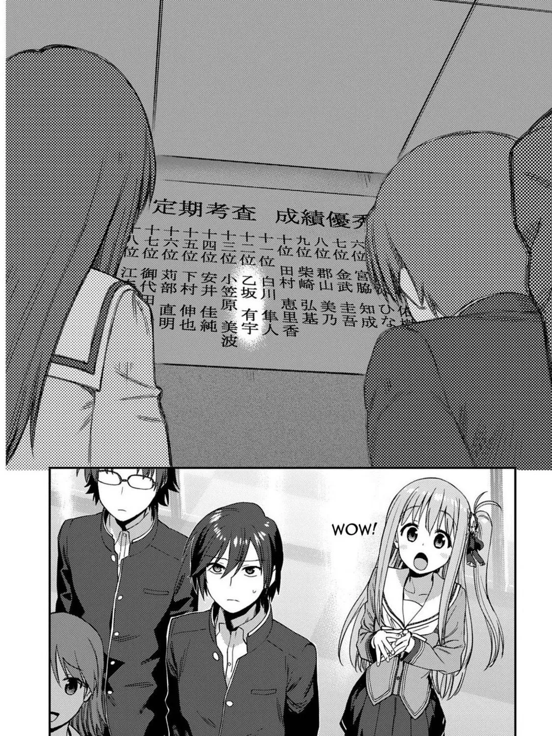 Read Charlotte chapter 14 image 34 on Lezhin