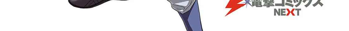 Read Charlotte chapter 15 image 1 on Lezhin