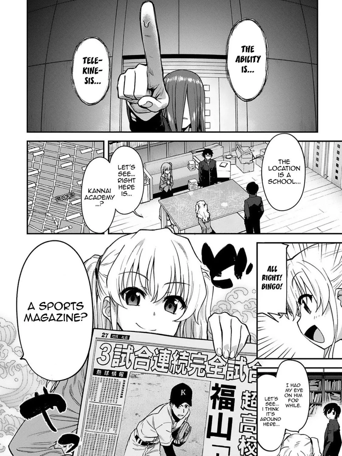 Read Charlotte chapter 15 image 18 on Lezhin