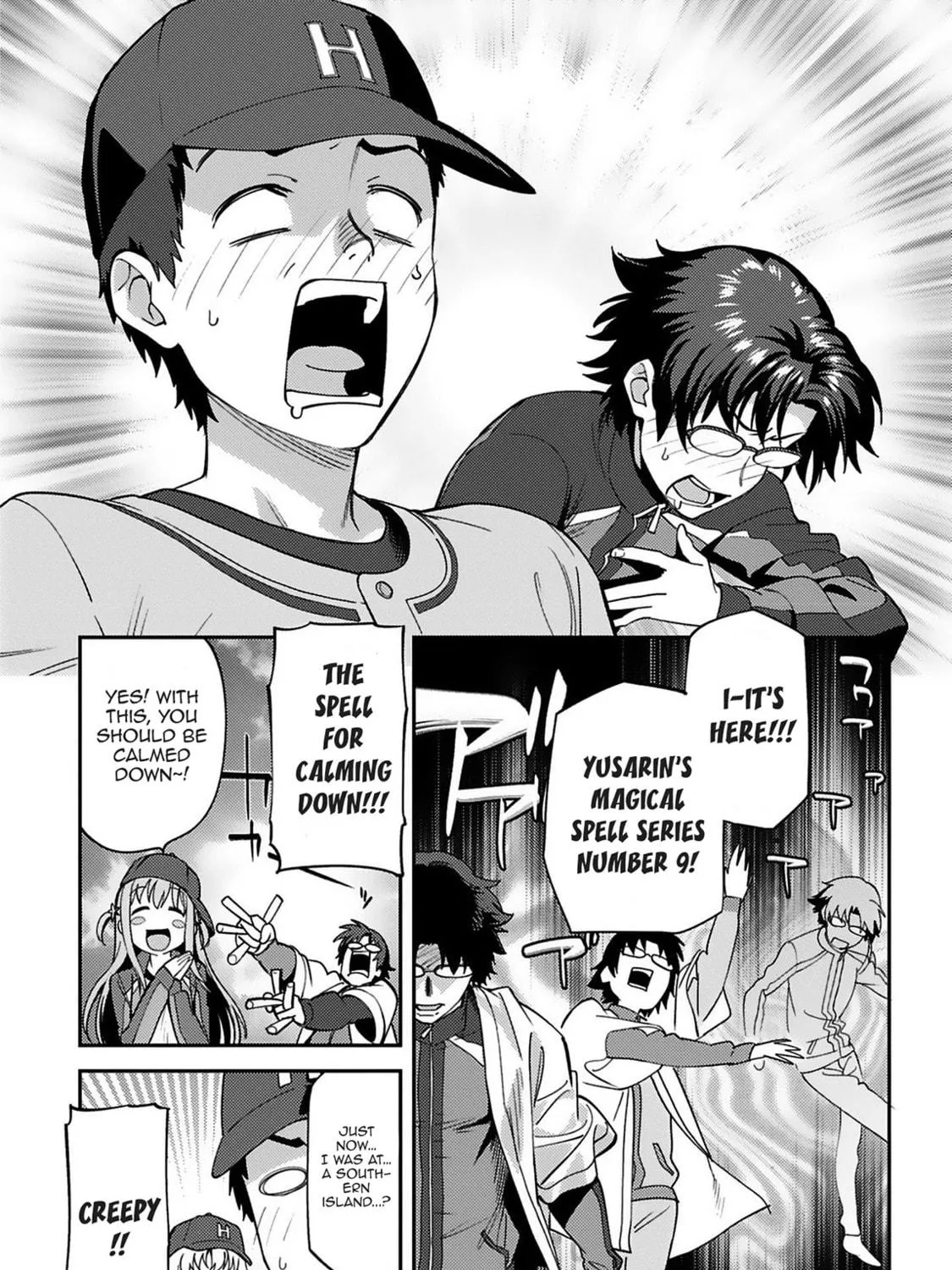 Read Charlotte chapter 16 image 18 on Lezhin