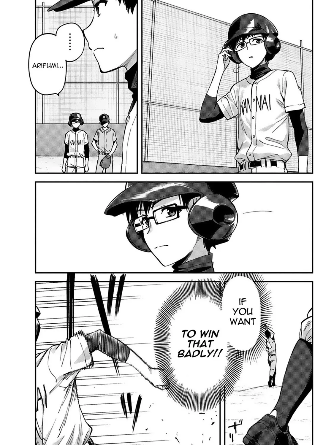 Read Charlotte chapter 17 image 14 on Lezhin