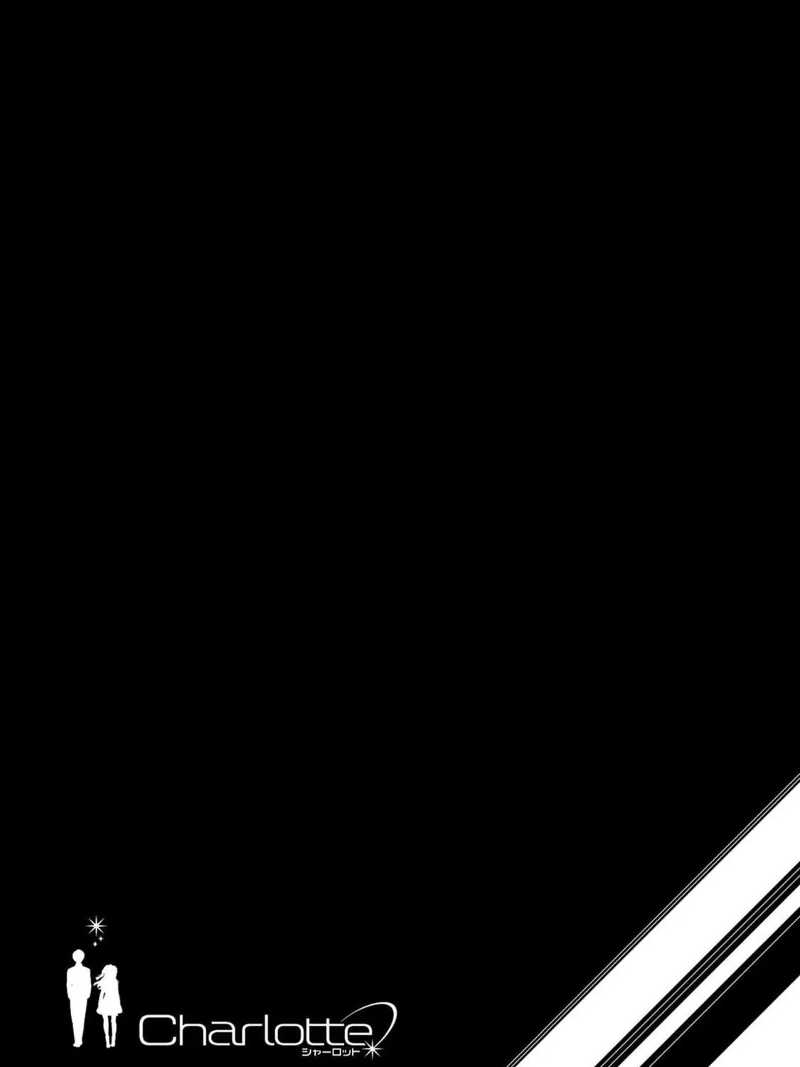 Read Charlotte chapter 18 image 46 on Lezhin