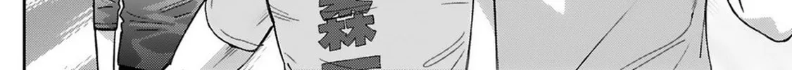 Read Charlotte chapter 21 image 13 on Lezhin