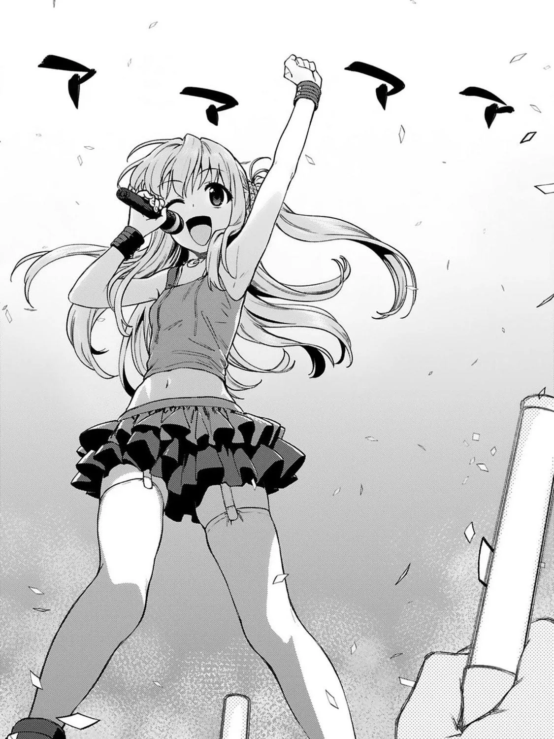 Read Charlotte chapter 21 image 16 on Lezhin