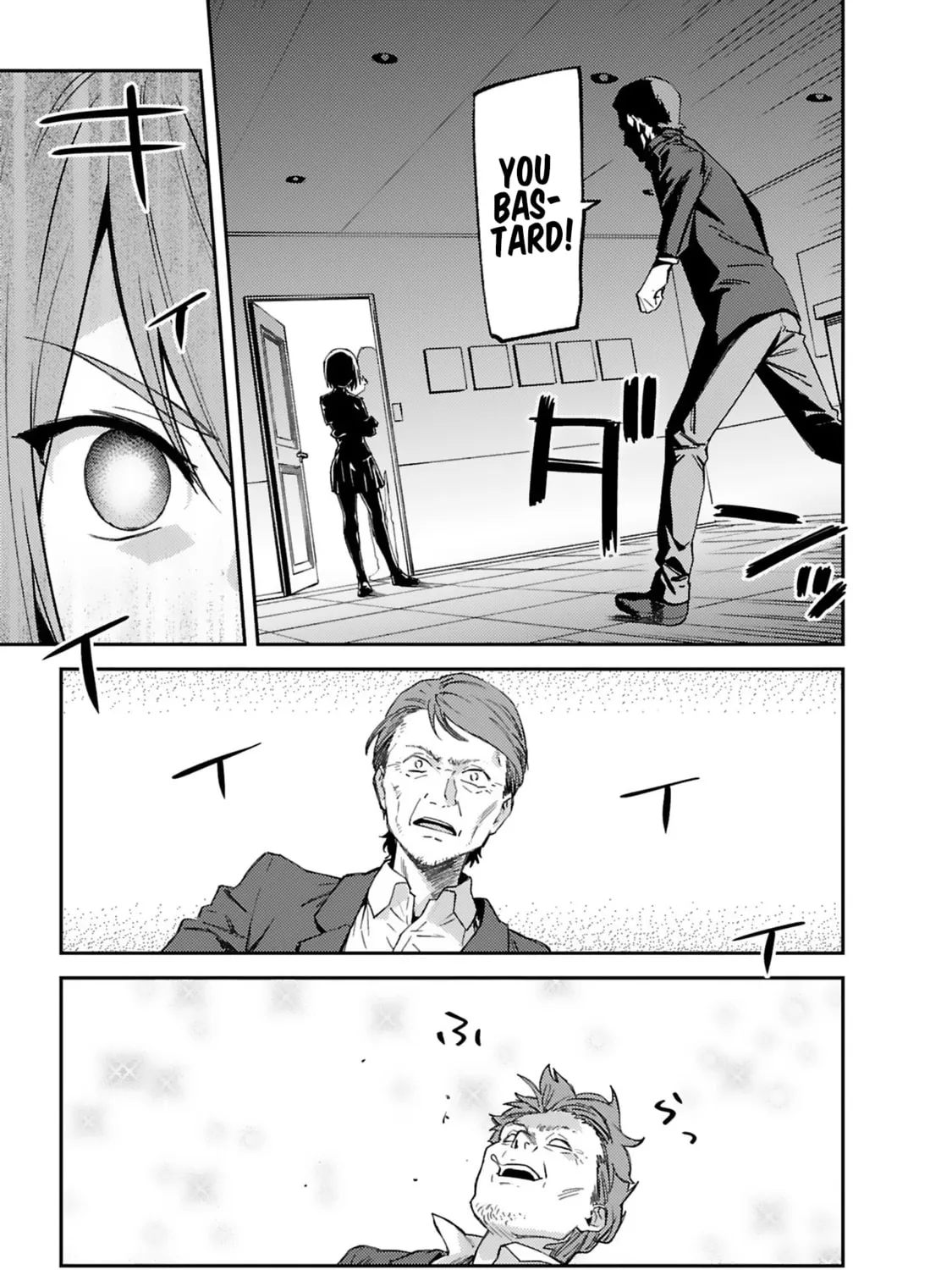 Read Charlotte chapter 23 image 20 on Lezhin