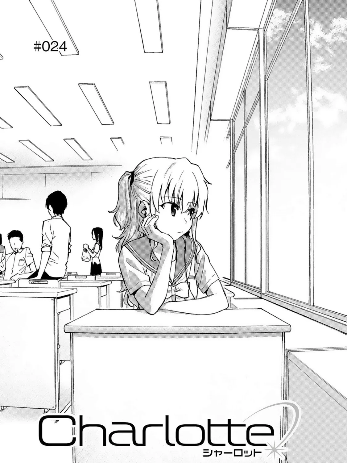 Read Charlotte chapter 24 image 6 on Lezhin