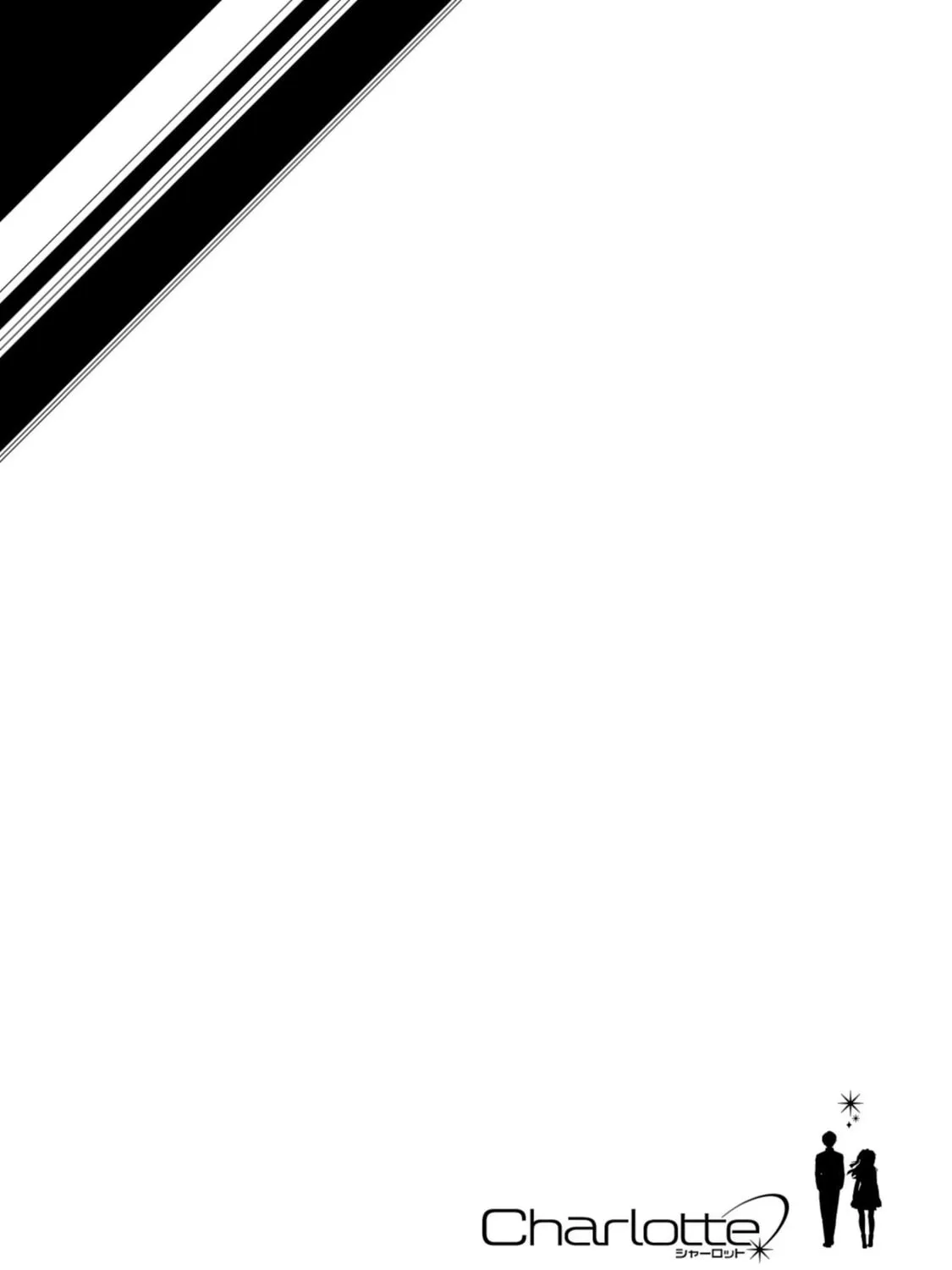 Read Charlotte chapter 25.5 image 12 on Lezhin
