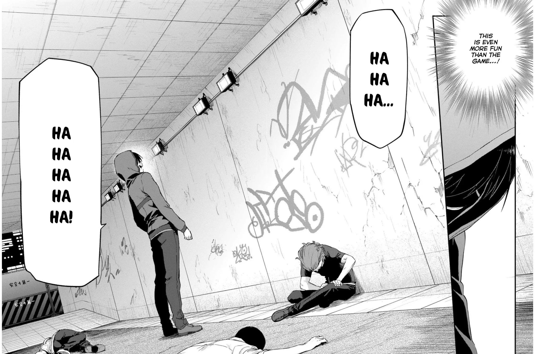 Read Charlotte chapter 30 image 46 on Lezhin