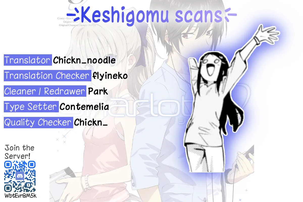 Read Charlotte chapter 34 image 62 on Lezhin