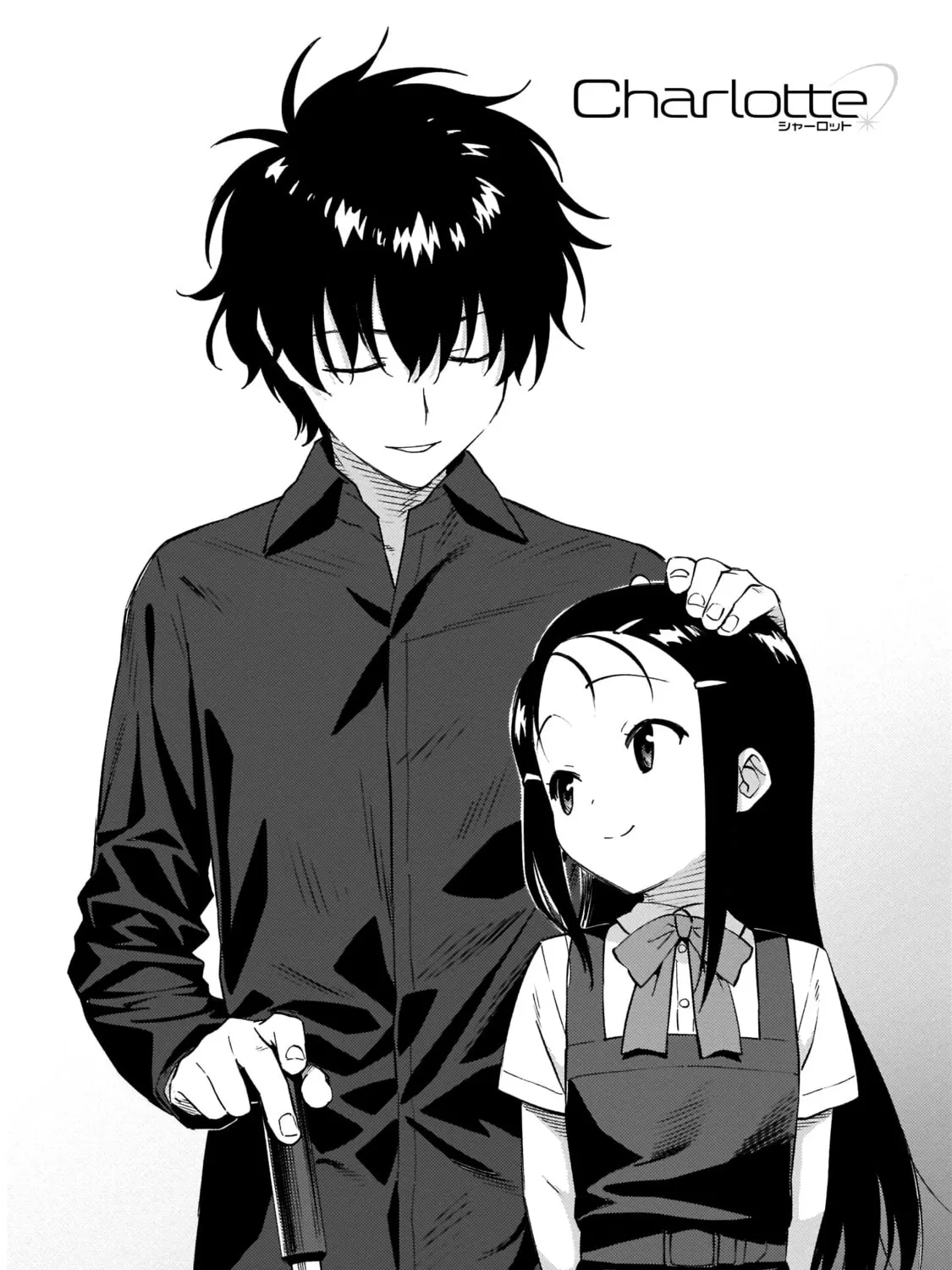 Read Charlotte chapter 38 image 2 on Lezhin