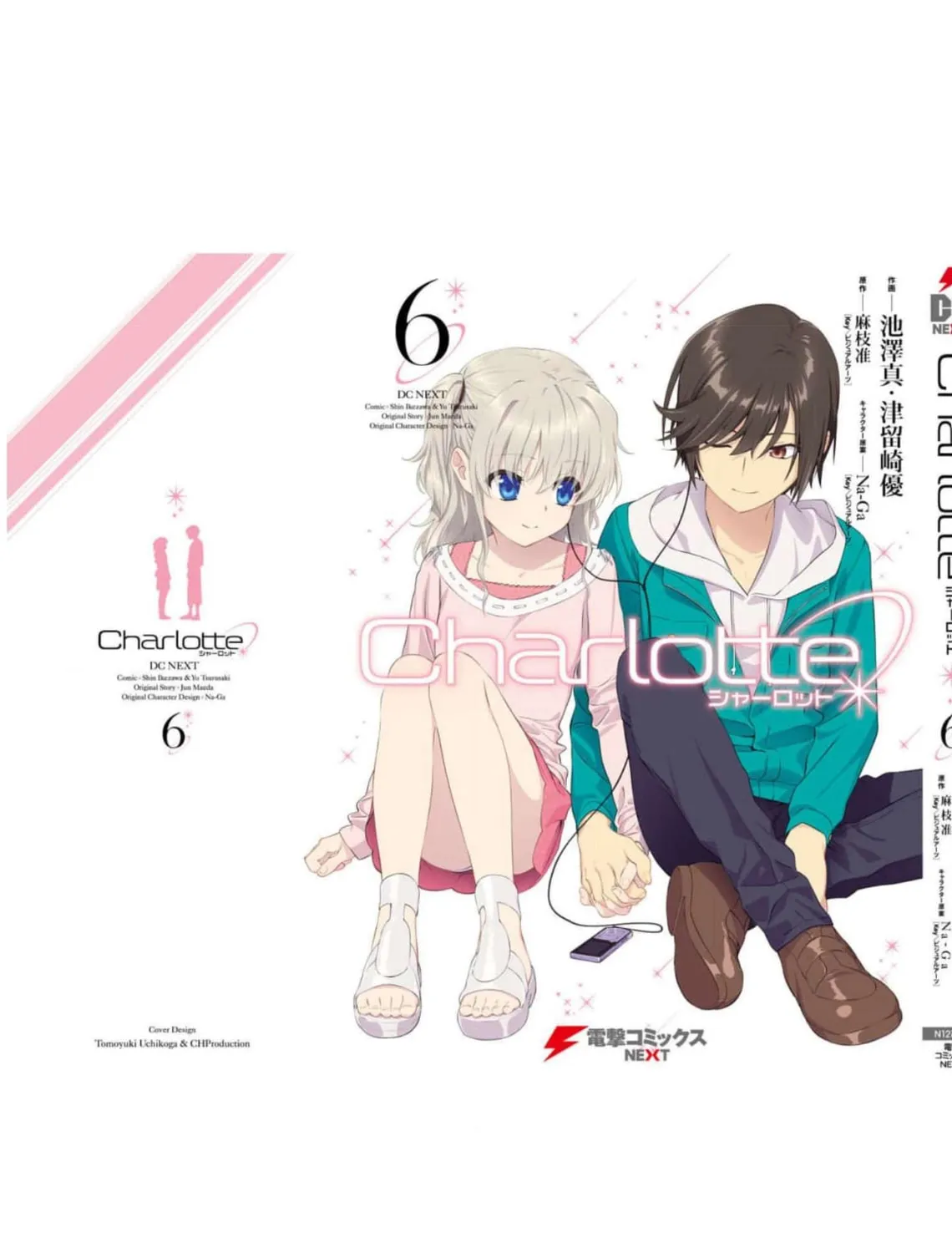 Read Charlotte chapter 44 image 13 on Lezhin