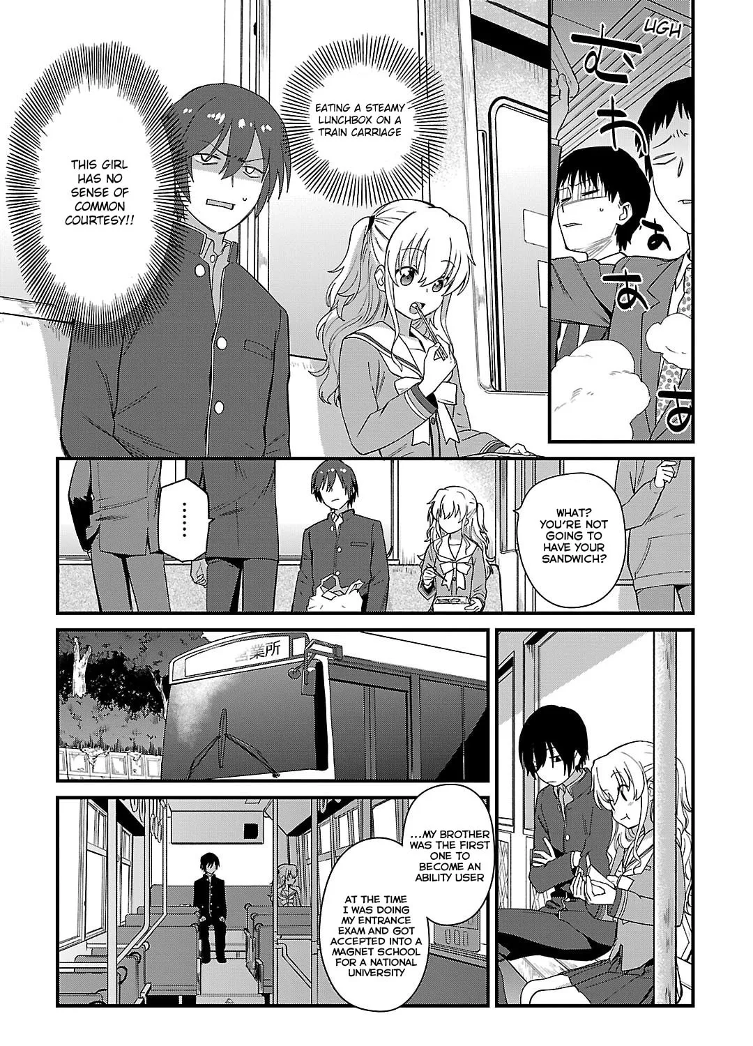 Read Charlotte chapter 8 image 6 on Lezhin