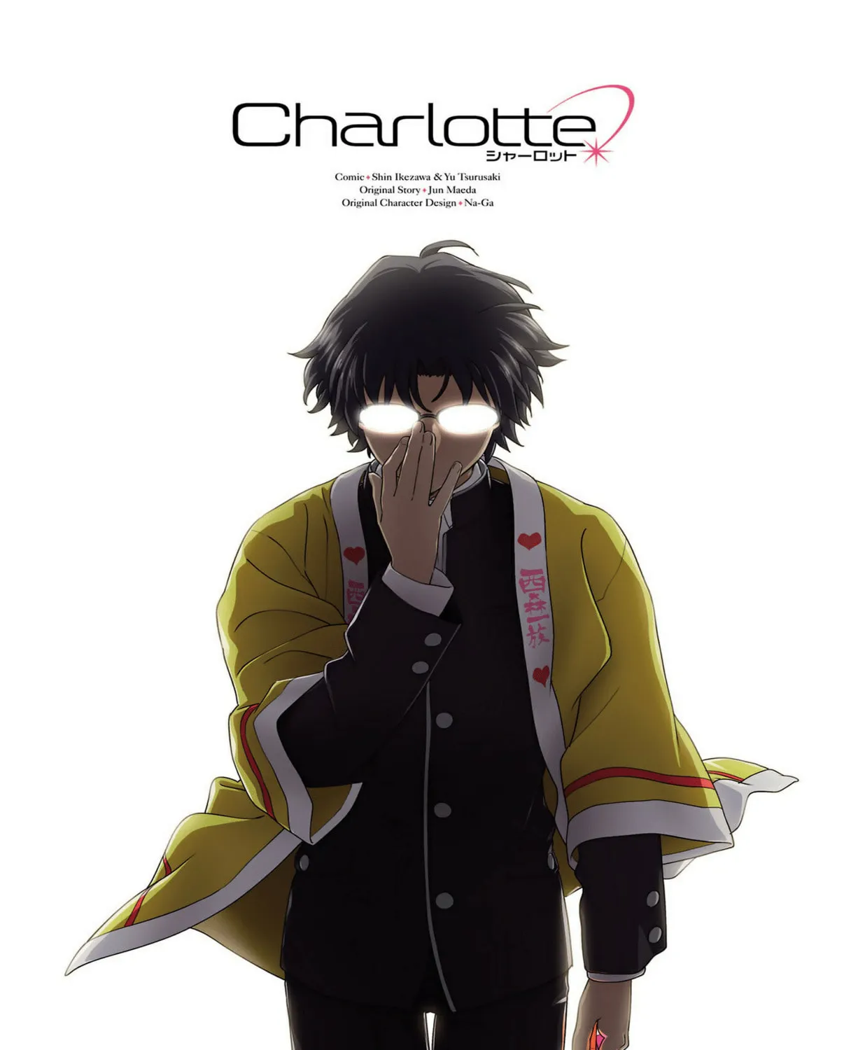 Read Charlotte chapter 9 image 2 on Lezhin