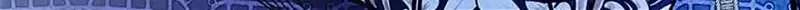 Charlotte’s Wheel Chapter 15 page 122 - 