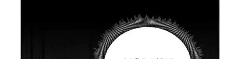 Charlotte’s Wheel Chapter 22 page 6 - 