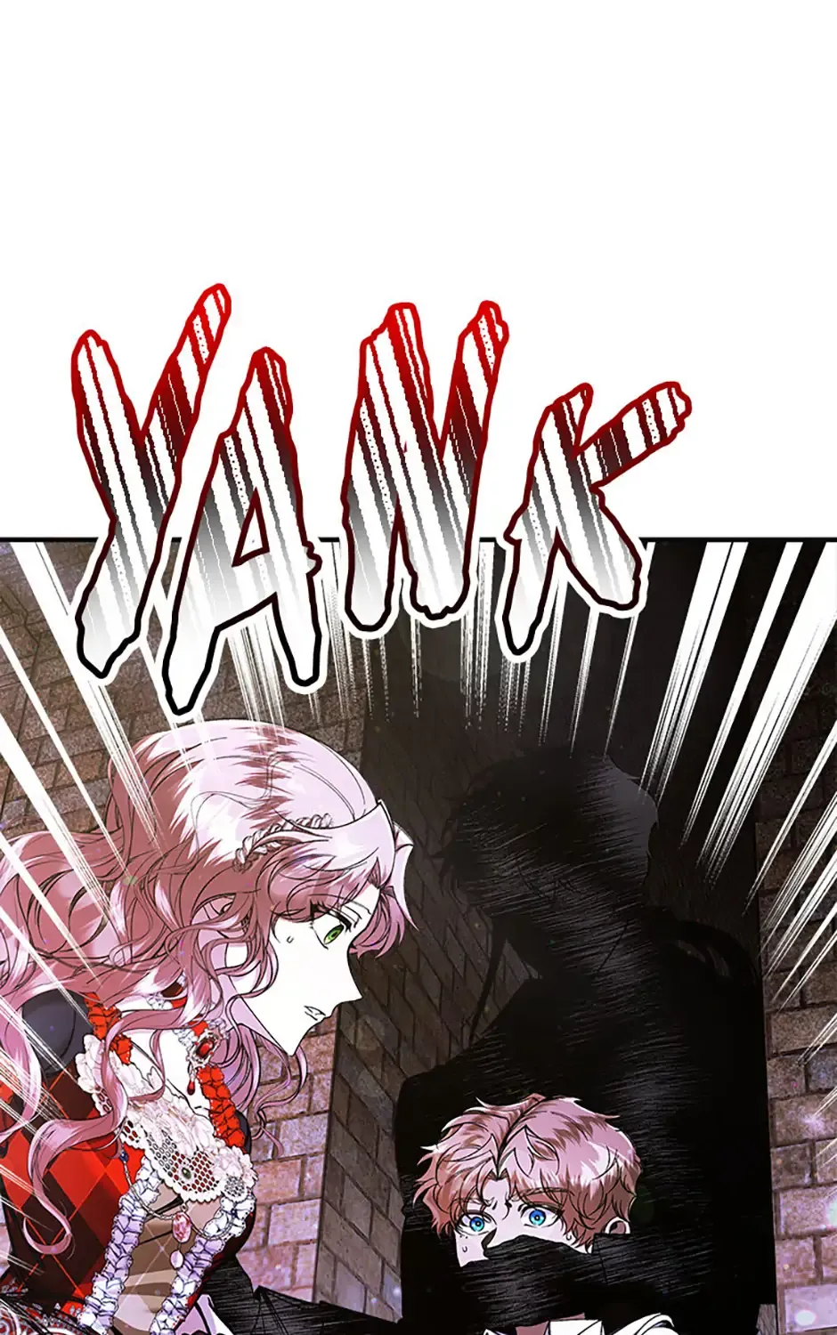 Charlotte’s Wheel Chapter 51 page 64 - 