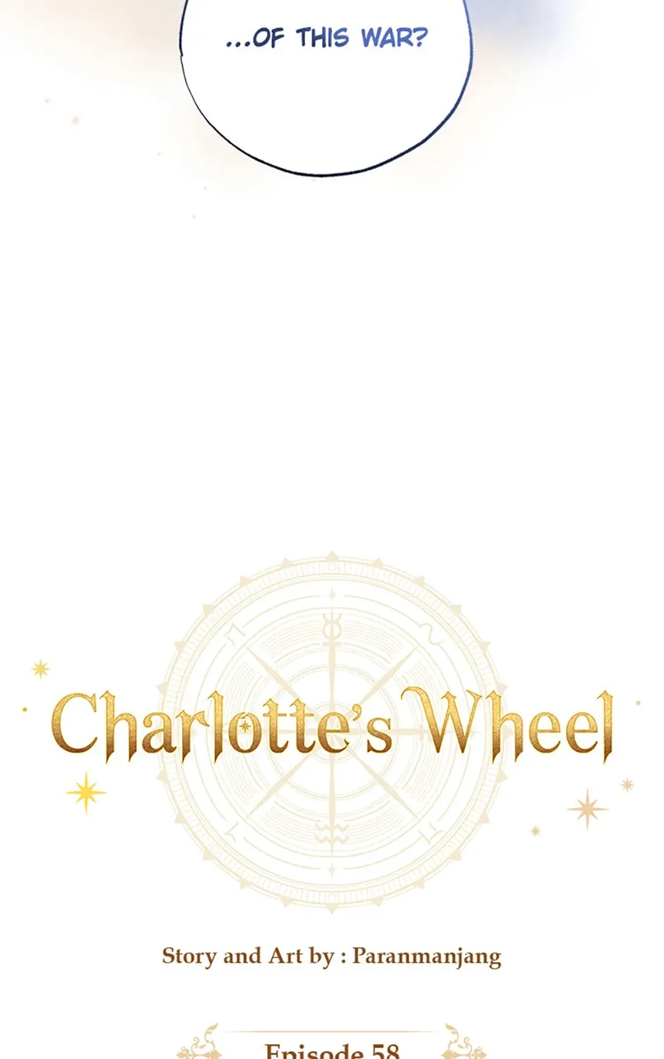 Charlotte’s Wheel Chapter 59 page 17 - 