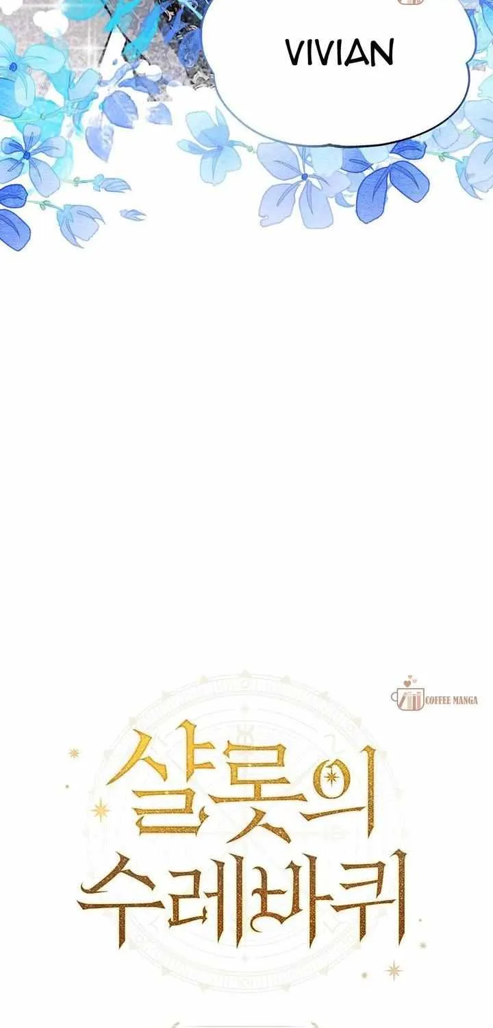 Charlotte’s Wheel Chapter 6 page 7 - 
