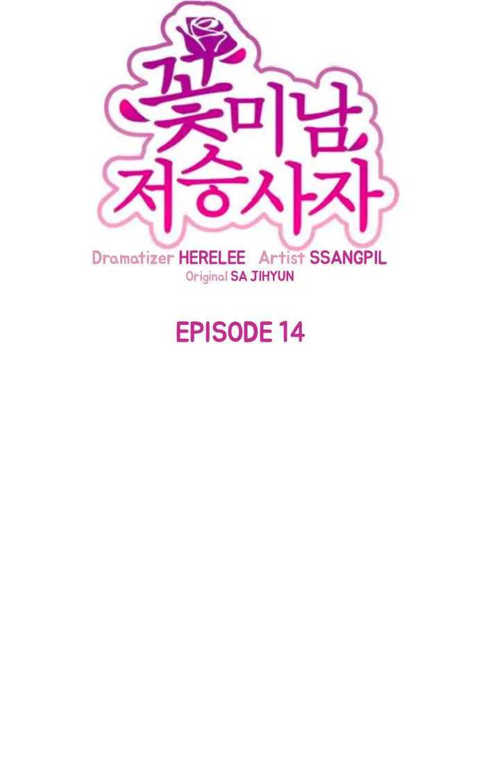 Read Charming Grim Reaper chapter 14 image 15 on Lezhin