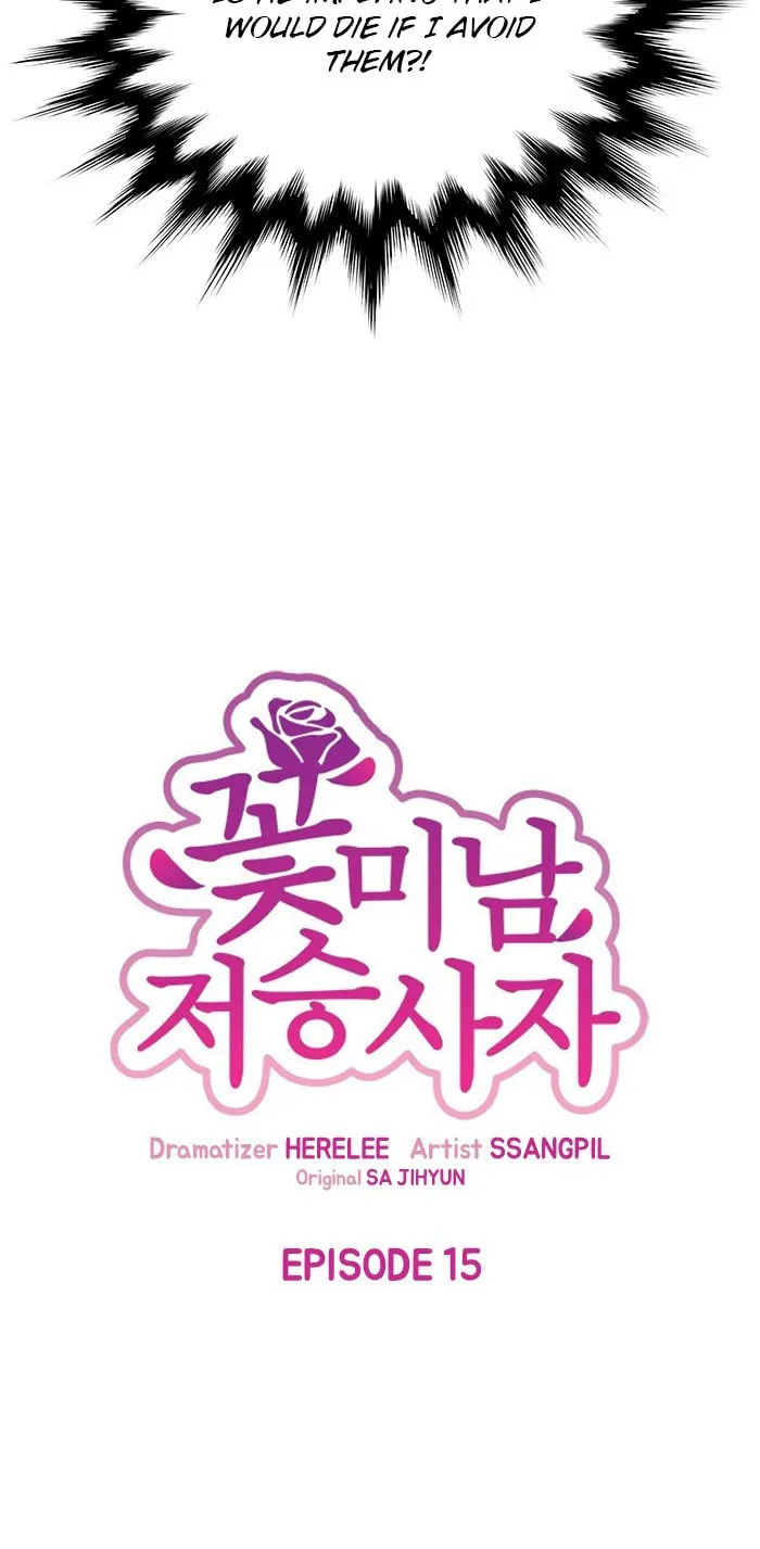 Read Charming Grim Reaper chapter 15 image 12 on Lezhin