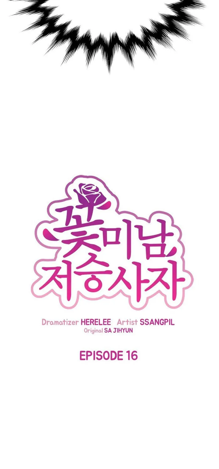 Read Charming Grim Reaper chapter 16 image 20 on Lezhin