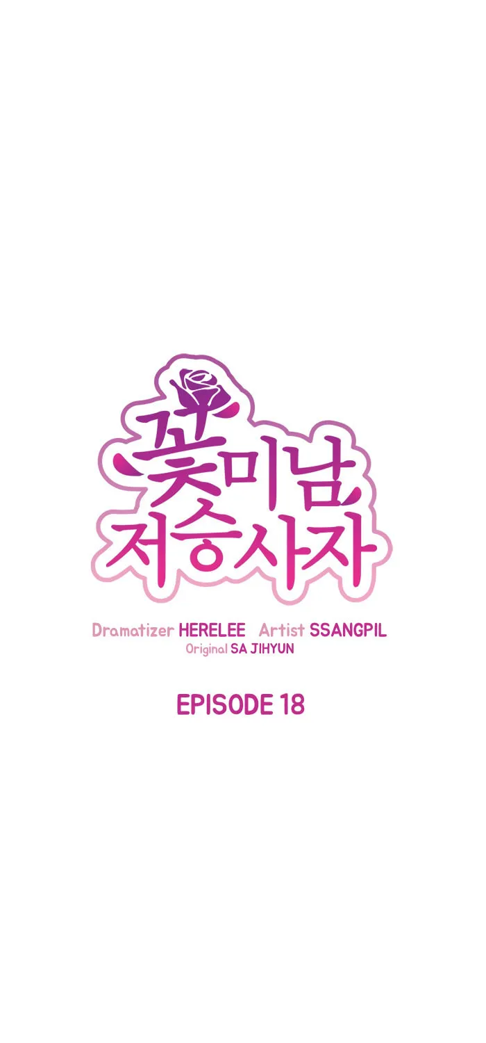 Read Charming Grim Reaper chapter 18 image 11 on Lezhin