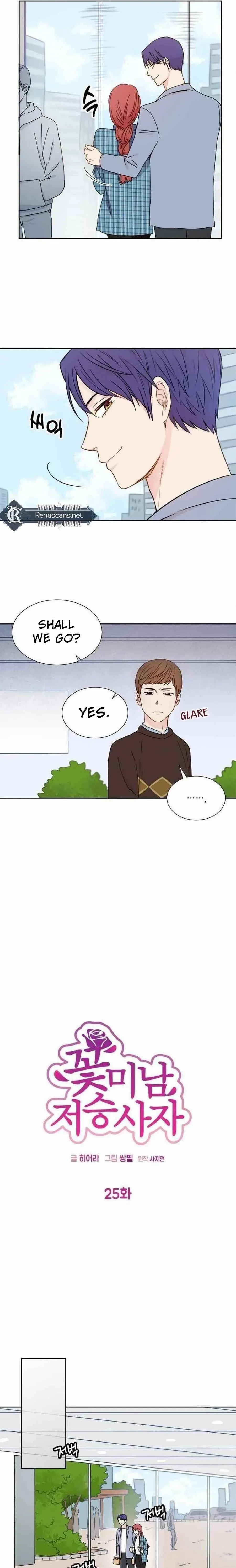 Read Charming Grim Reaper chapter 25 image 7 on Lezhin