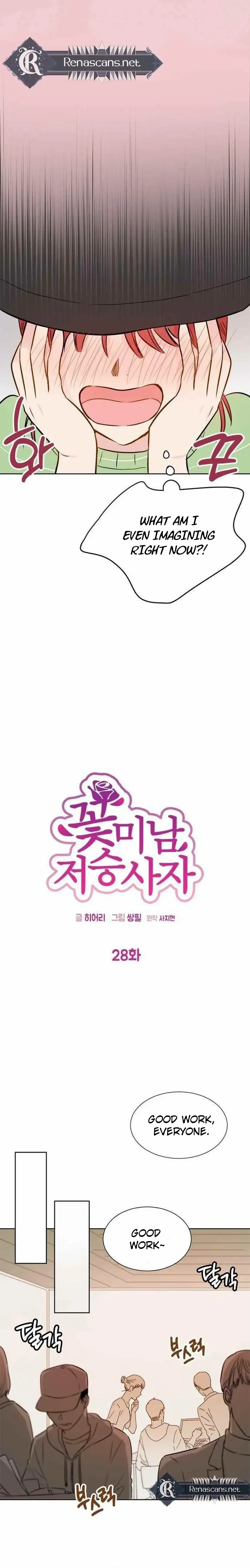 Read Charming Grim Reaper chapter 28 image 4 on Lezhin
