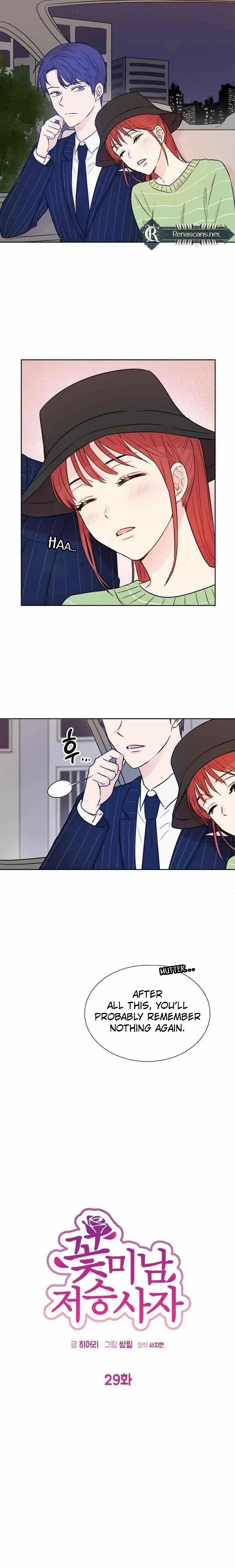 Read Charming Grim Reaper chapter 29 image 8 on Lezhin