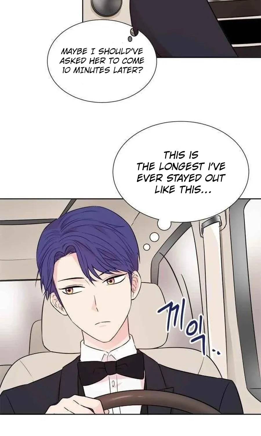 Read Charming Grim Reaper chapter 34 image 4 on Lezhin