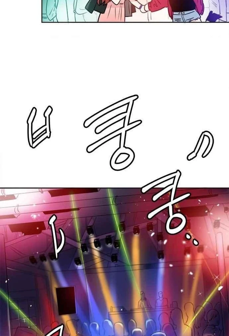 Read Charming Grim Reaper chapter 3512 image 16 on Lezhin
