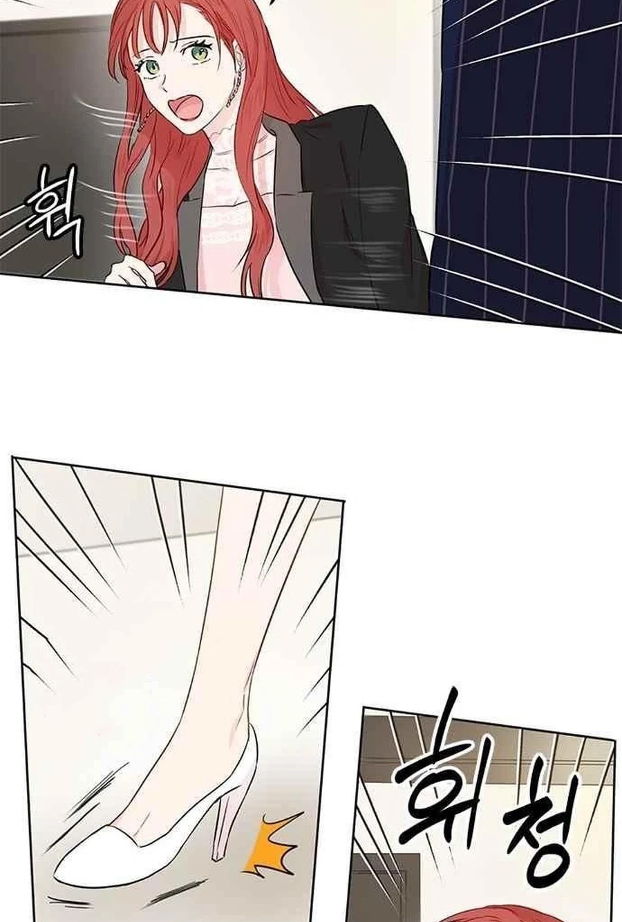 Read Charming Grim Reaper chapter 3712 image 14 on Lezhin