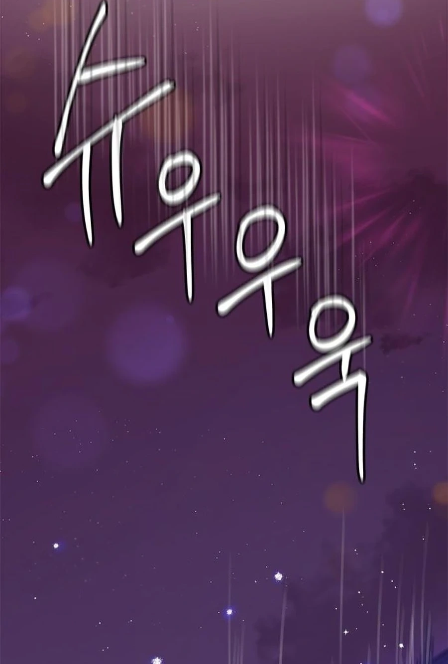 Read Charming Grim Reaper chapter 449 image 9 on Lezhin