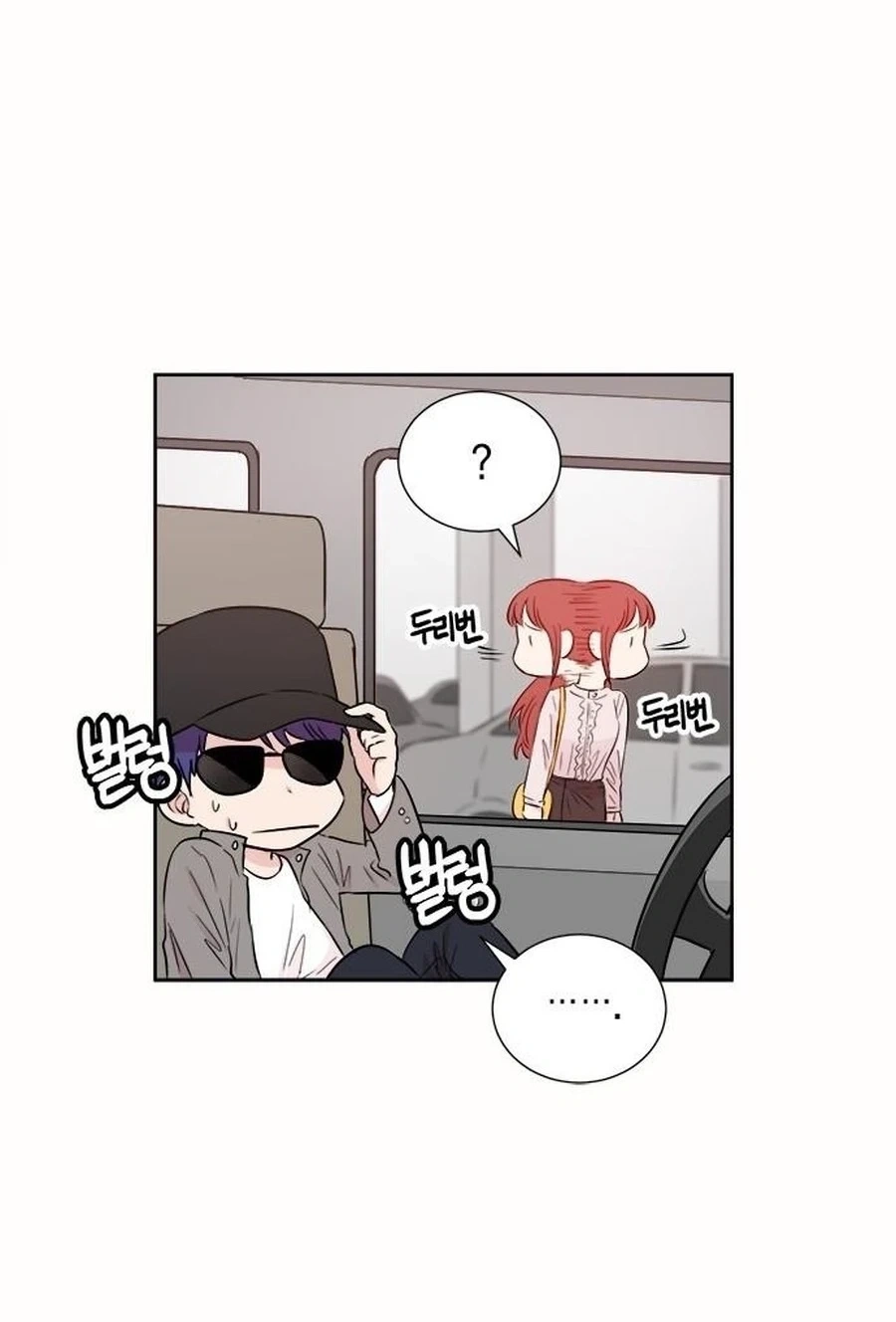 Read Charming Grim Reaper chapter 454 image 25 on Lezhin