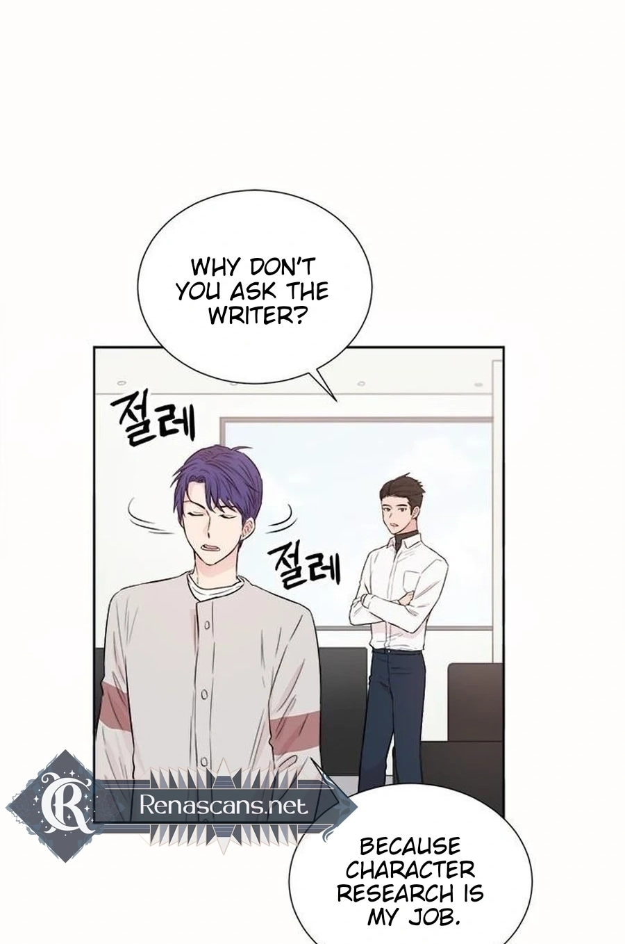 Read Charming Grim Reaper chapter 454 image 69 on Lezhin