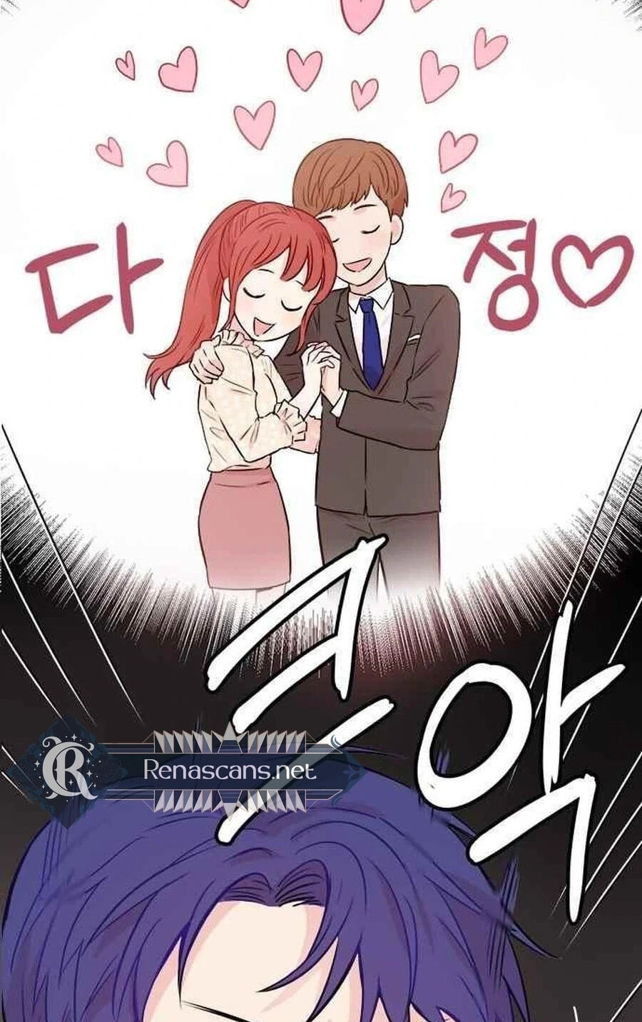 Read Charming Grim Reaper chapter 46.9 image 16 on Lezhin