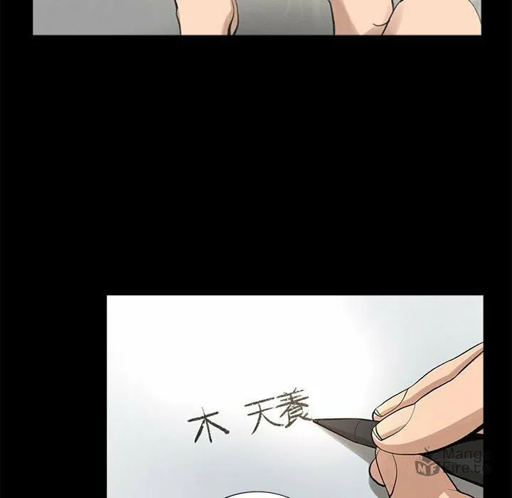 Read Chase Fortune chapter 14 image 23 on Lezhin