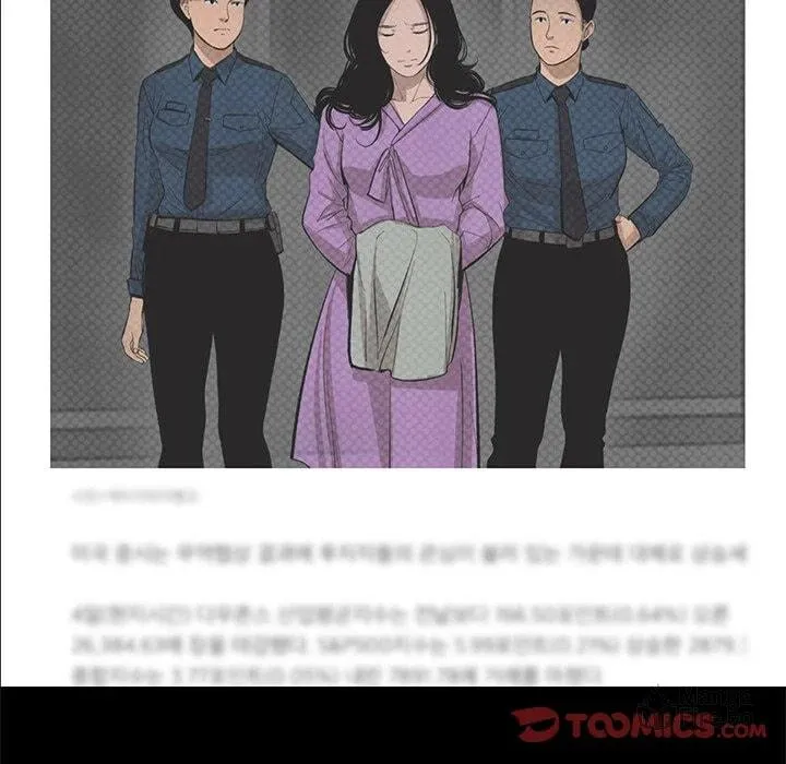 Read Chase Fortune chapter 21 image 17 on Lezhin