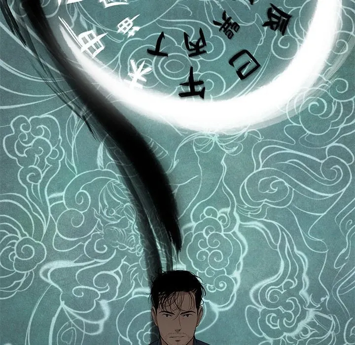 Read Chase Fortune chapter 23 image 78 on Lezhin