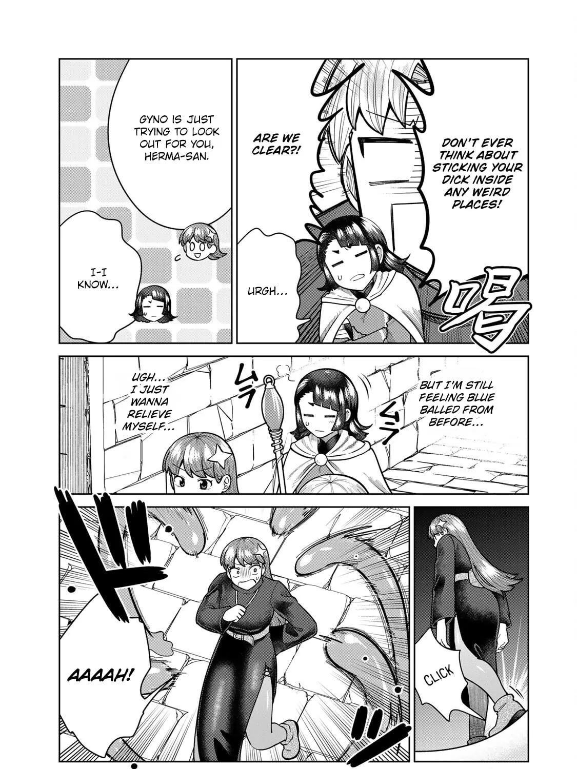 Read Chase the Chinchin Devil! chapter 20 image 4 on Lezhin
