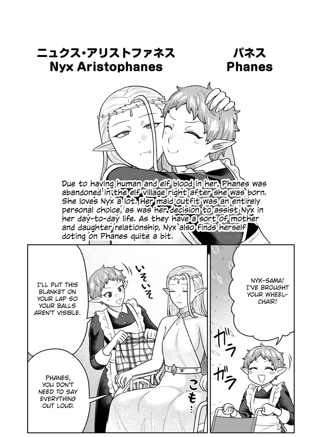 Read Chase the Chinchin Devil! chapter 21 image 30 on Lezhin