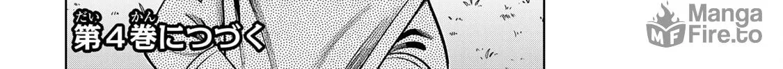 Read Chase the Chinchin Devil! chapter 30 image 23 on Lezhin