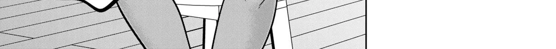 Read Chase the Chinchin Devil! chapter 35 image 13 on Lezhin