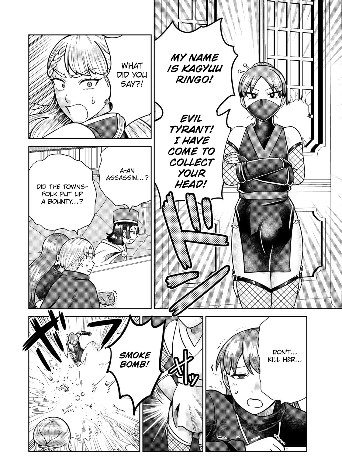 Read Chase the Chinchin Devil! chapter 37 image 2 on Lezhin