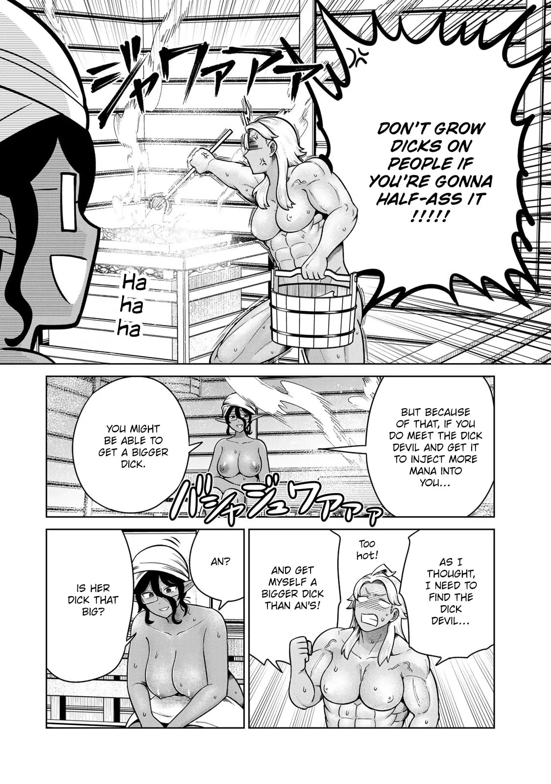 Read Chase the Chinchin Devil! chapter 39.1 image 7 on Lezhin