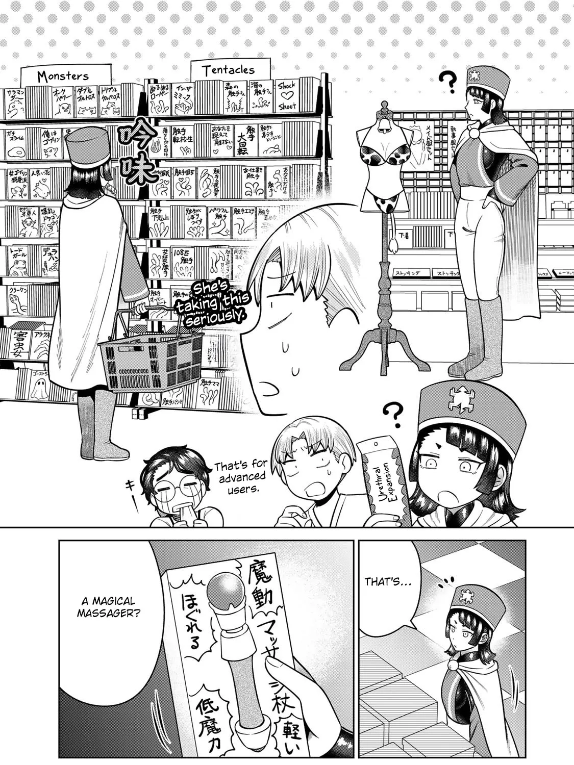 Read Chase the Chinchin Devil! chapter 39 image 16 on Lezhin