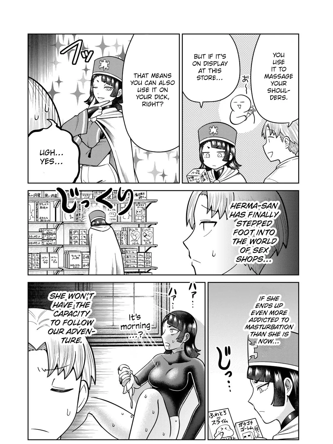 Read Chase the Chinchin Devil! chapter 39 image 18 on Lezhin