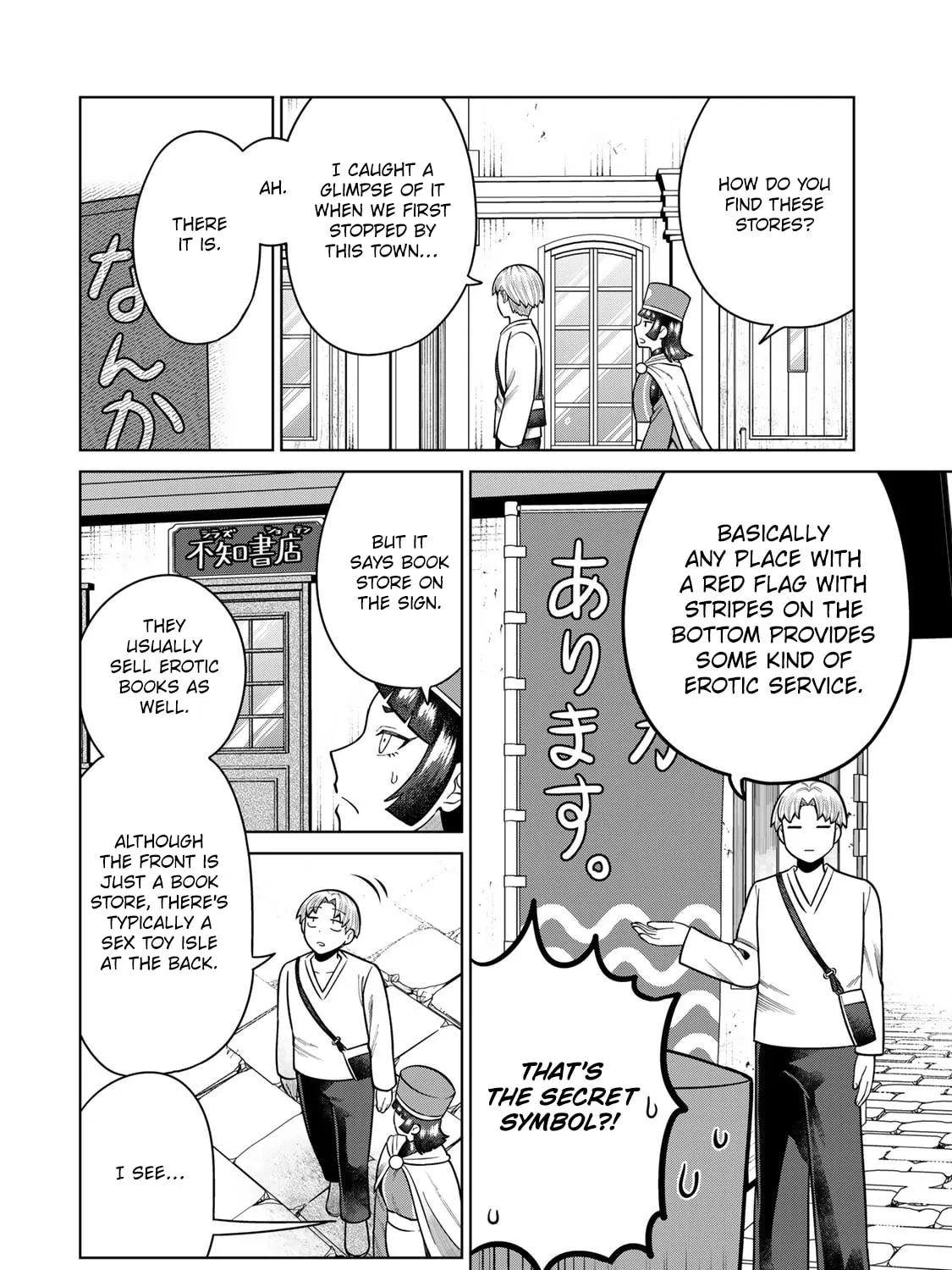 Read Chase the Chinchin Devil! chapter 39 image 2 on Lezhin